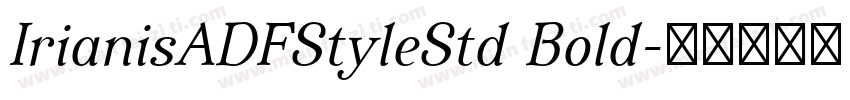 IrianisADFStyleStd Bold字体转换